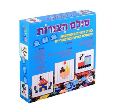 סולם הצורות הדירן ל- 4 ילדים