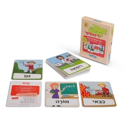 חכם על קטנים מקצוע