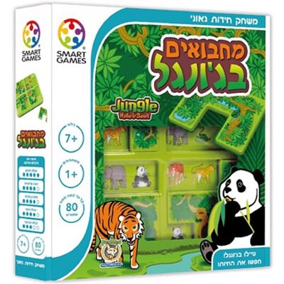 מחבואים בספרי