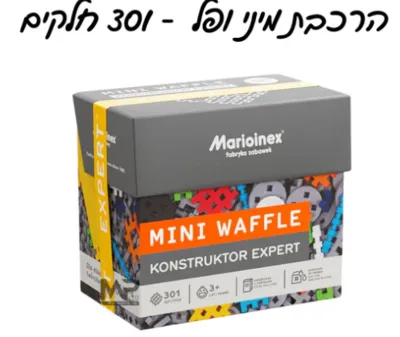מריונקס מיני וופל 301 חל' שחור