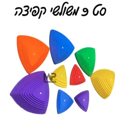סט 9 משולשי קפיצה