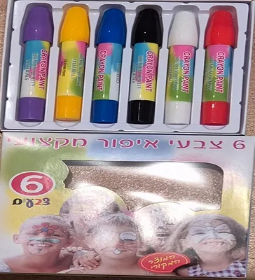 PHOTO-2026-03-01-22-10-11