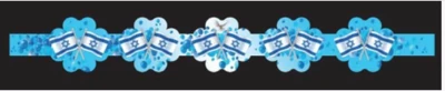 כתר עצמאות צבעוני דגלים