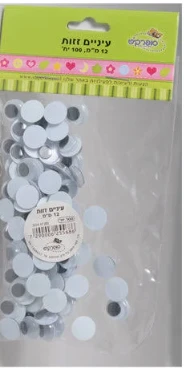 עיניים זזות קוטר 12 מ''מ