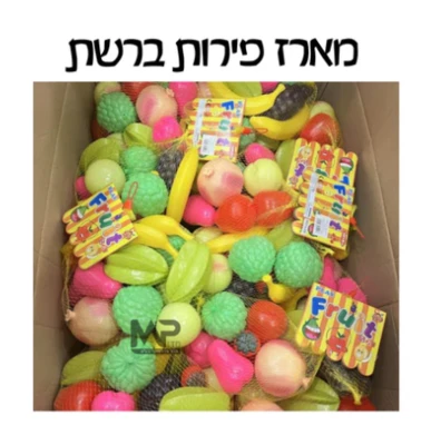 סט פירות ברשת