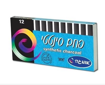 פחם סינטטי שחור-12 יח'
