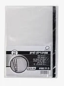 שמרדף 100 מיקרון-25 יחידות