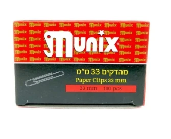 מהדקים מספר 2