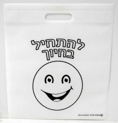 תיק אל בד בגודל 30/40 ס''מ-20 יח'