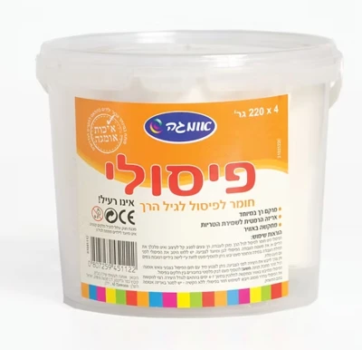 פיסולי