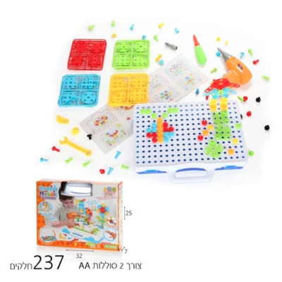 משחק הברגה כולל מברגה חשמלית במזוודה 237 חלקים