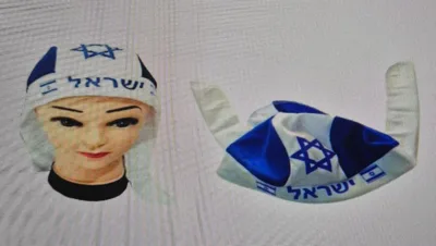 בנדנה