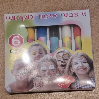 PHOTO-2026-03-01-22-10-11