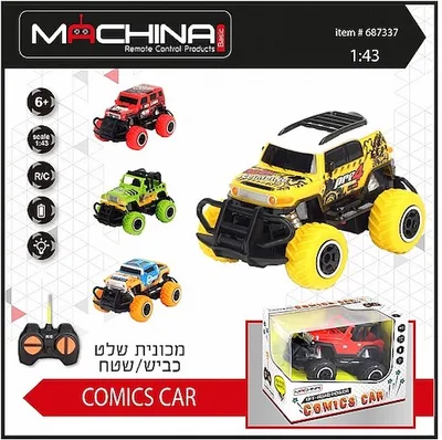 מיני ג'יפ 1:43 דגם COMICS CAR כולל אורות
