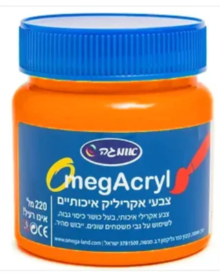 צבע אקריליק  220 מ''ל