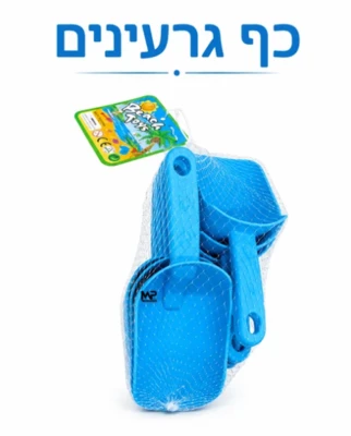כף גרעינים מארז 10 יח'