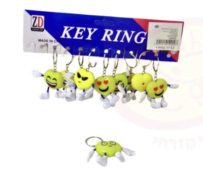 מחזיק מפתחות סמיילי ידיים רגליים פלסטיק-12 יח'